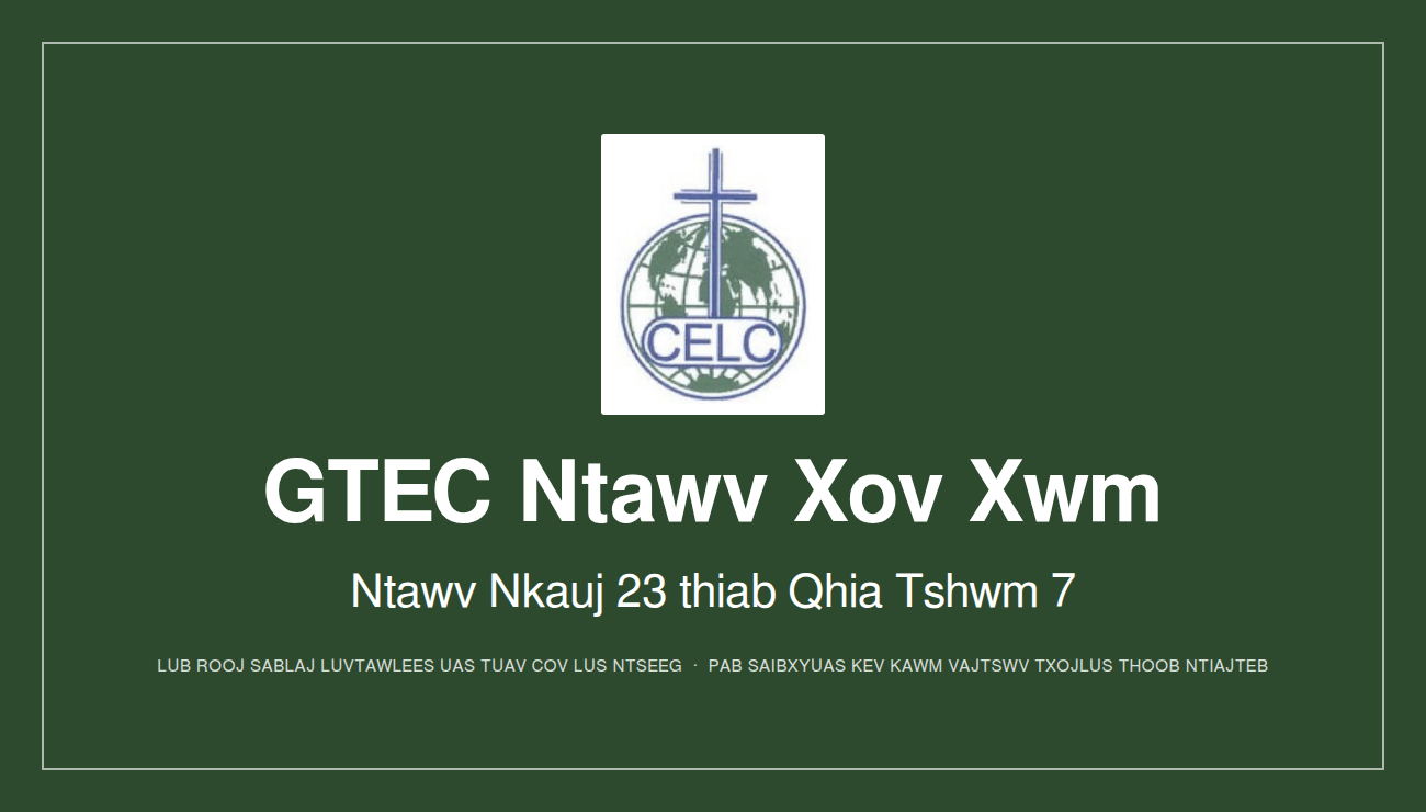 GTEC Ntawv Xov Xwm — Ntawv Nkauj 23 thiab Qhia Tshwm 7