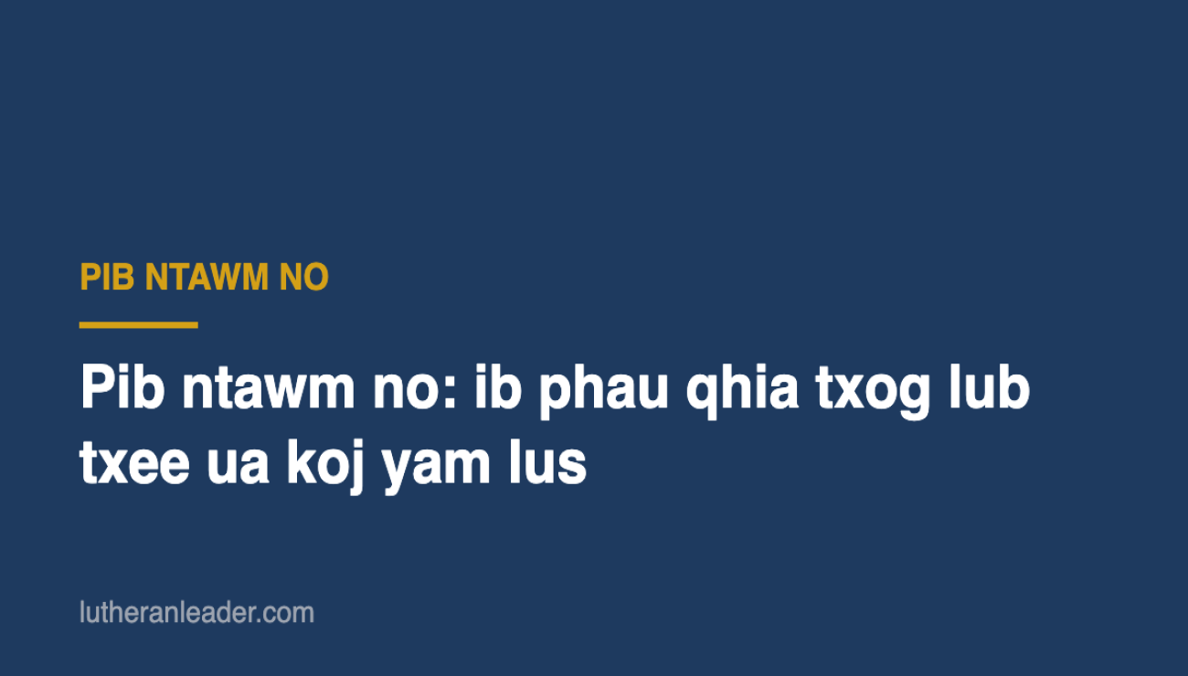 Pib ntawm no: ib phau qhia txog lub txee ua koj yam lus